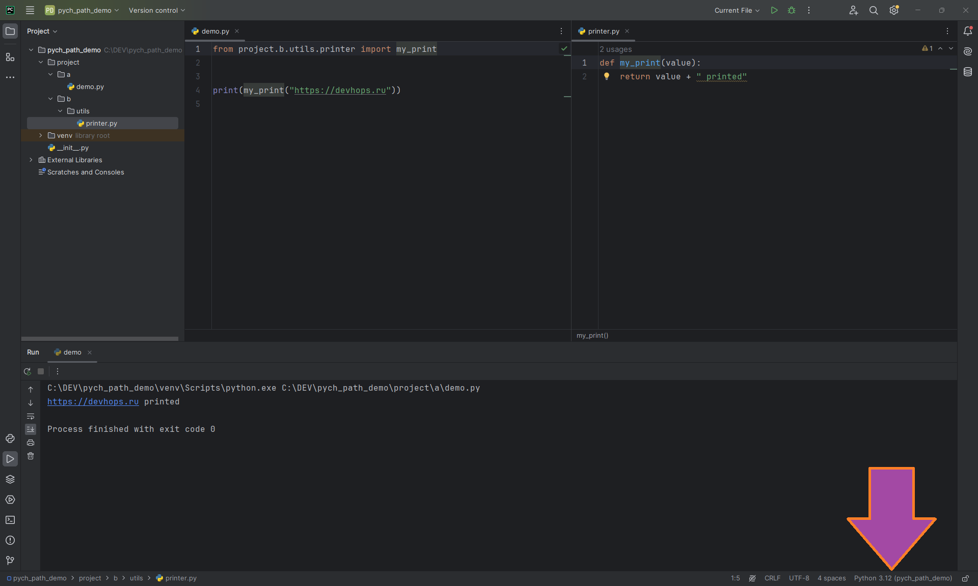 Добавления пути до проекта в PyCharm изображение с сайта www.devhops.ru изображение с сайта www.devhops.ru