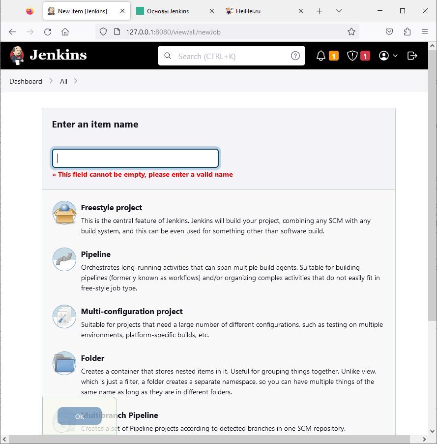 Jenkins Freestyle project bash изображение с сайта www.eth1.ru