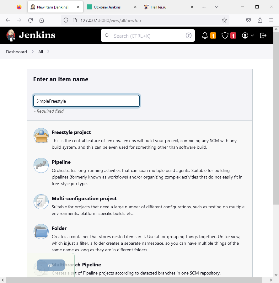 Jenkins Freestyle project bash изображение с сайта www.eth1.ru