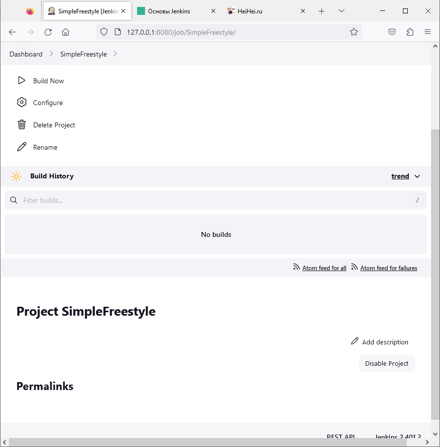 Jenkins Freestyle project bash изображение с сайта www.eth1.ru